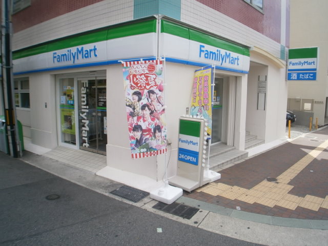 コンビニ　ファミリーマートJR灘駅前店（コンビニ）まで540m