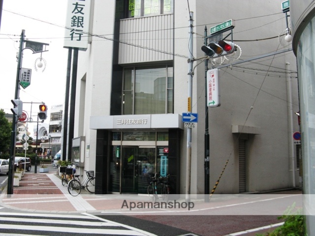 銀行　三井住友銀行 小阪支店（銀行）まで196m
