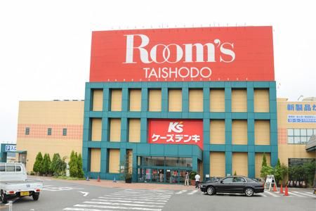その他　ルームズ大正堂・ケーズデンキ（その他）まで683m