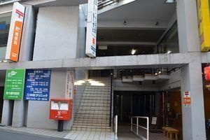 郵便局　八王子北野郵便局（郵便局）まで773m