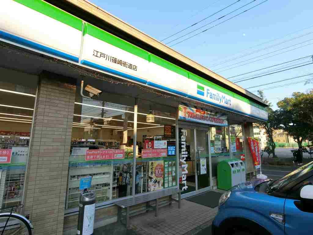 コンビニ　ファミリーマート（コンビニ）まで430m