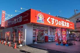 ドラックストア　くすりの福太郎（ドラッグストア）まで300m
