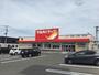ドラックストア　ツルハドラッグ 弘前外崎店（ドラッグストア）まで1450m