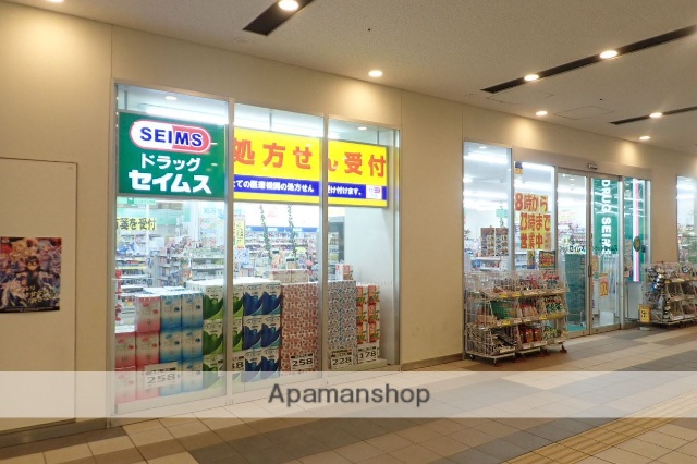 ドラックストア　ドラッグセイムス　エージオ・タウン薬局（ドラッグストア）まで0m