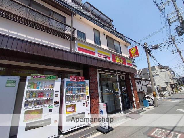 コンビニ　デイリーヤマザキ（コンビニ）まで313m