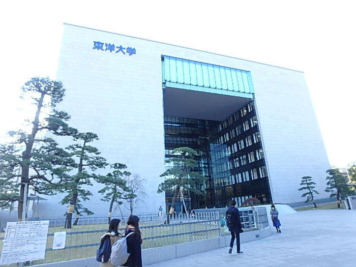 大学・短大　東洋大学（大学・短大）まで401m