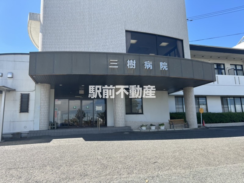 病院　三樹病院（病院）まで600m