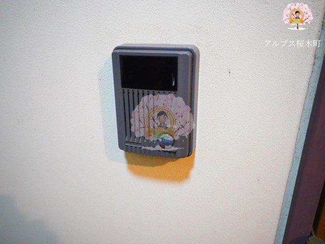 セキュリティ　同一仕様
