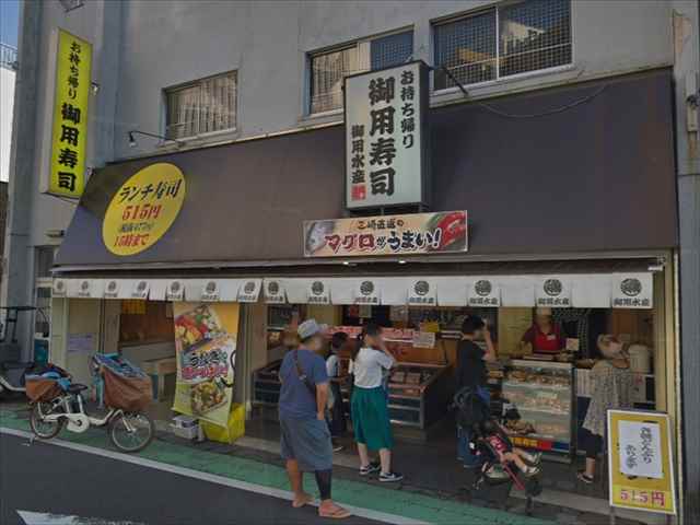 ドラックストア　クリエイトＳ・Ｄ相模原富士見店10：00～21：00（ドラッグストア）まで645m