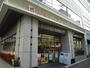 コンビニ　ナチュラルローソン西五反田8丁目店（コンビニ）まで283m