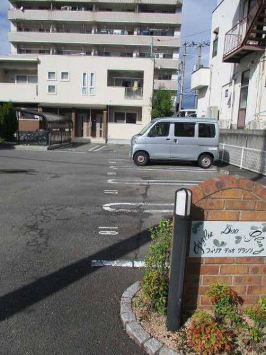 駐車場　駐車場
