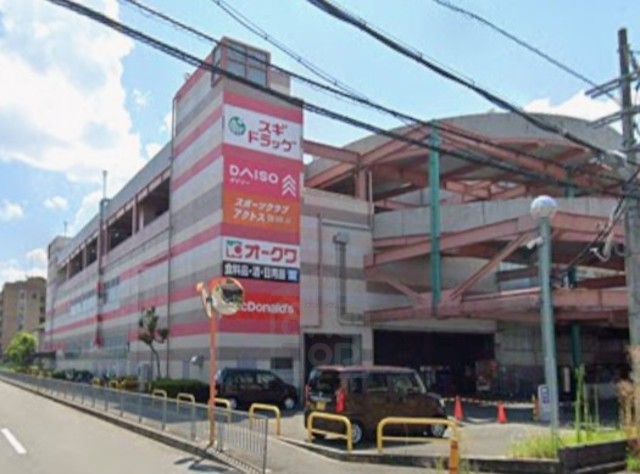 スーパー　オークワ　南摂津駅前店（スーパー）まで981m