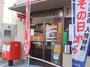 郵便局　広島蟹屋郵便局（郵便局）まで169m