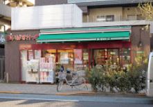 スーパー　まいばすけっと白山5丁目店（スーパー）まで136m