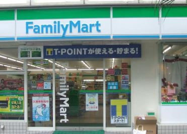 コンビニ　ファミリーマート本駒込二丁目店（コンビニ）まで251m