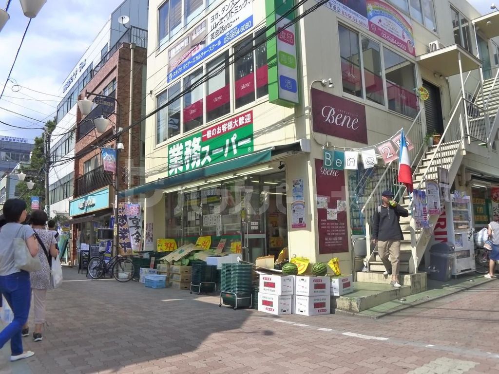 スーパー　業務スーパー新小岩店（スーパー）まで570m
