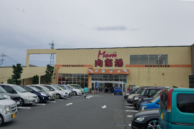 スーパー　フードマーケットMom肉市場橋本店（スーパー）まで1699m