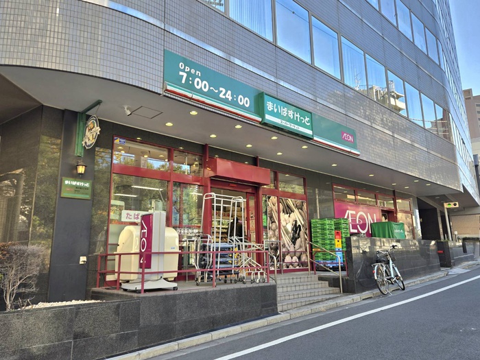 スーパー　まいばすけっと　南大塚三丁目店（スーパー）まで200m