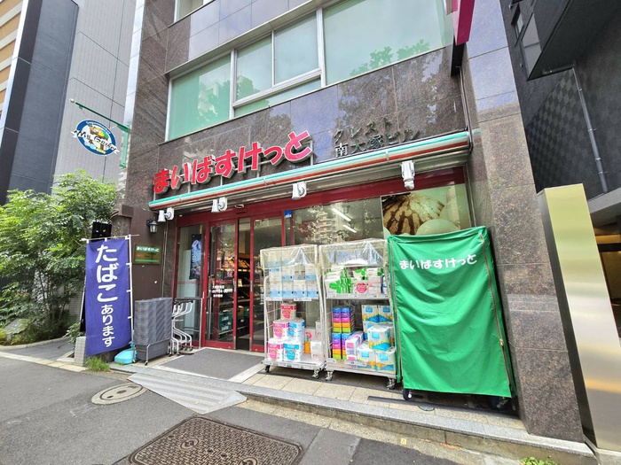 スーパー　まいばすけっと 大塚駅南店（スーパー）まで240m