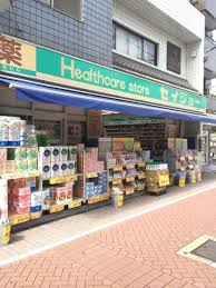 ドラックストア　ヘルスケアセイジョー戸越公園店（ドラッグストア）まで241m