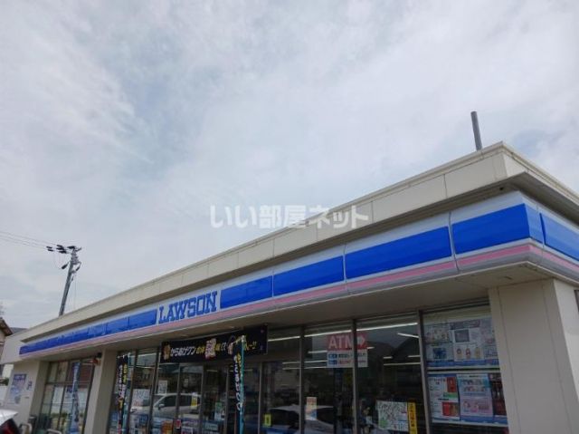 コンビニ　ローソン 高砂小松原店（コンビニ）まで412m