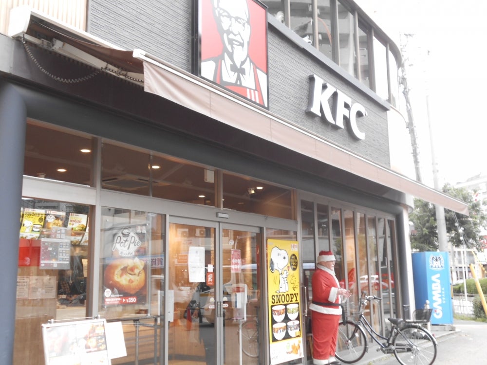 飲食店　ケンタッキーフライドチキン 東三国店（飲食店）まで493m