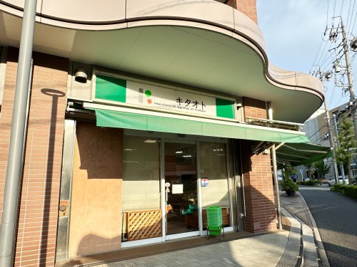 スーパー　キタオト（スーパー）まで628m