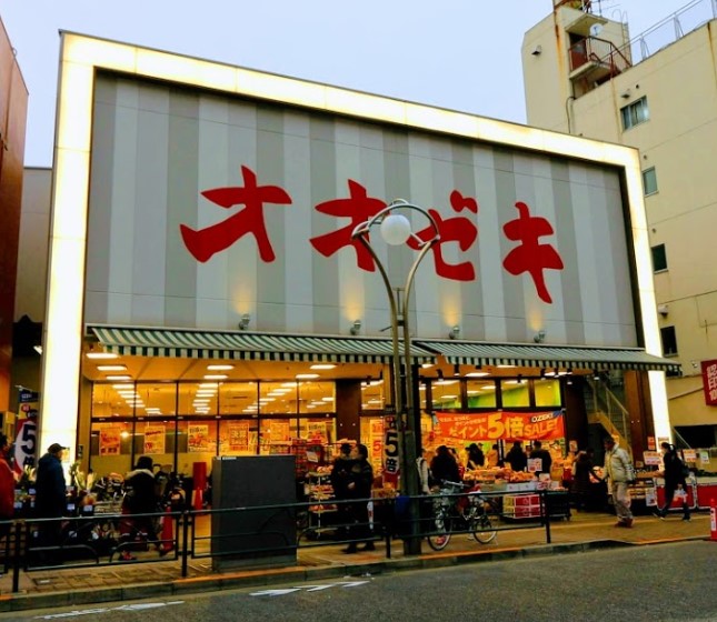 スーパー　オオゼキ 高田馬場店（スーパー）まで571m
