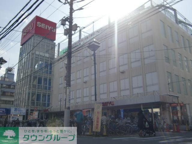 スーパー　西友（スーパー）まで450m