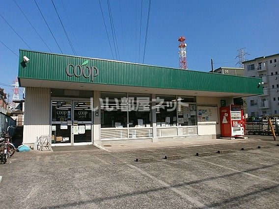 スーパー　ユーコープ いずみ野店（スーパー）まで86m