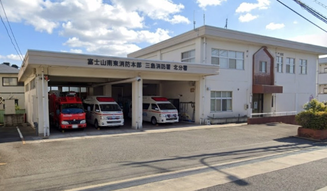 その他　富士山南東消防本部 三島消防署 北分署（その他）まで237m