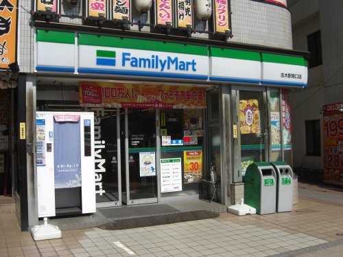 コンビニ　ファミリーマート 志木駅南口店（コンビニ）まで379m