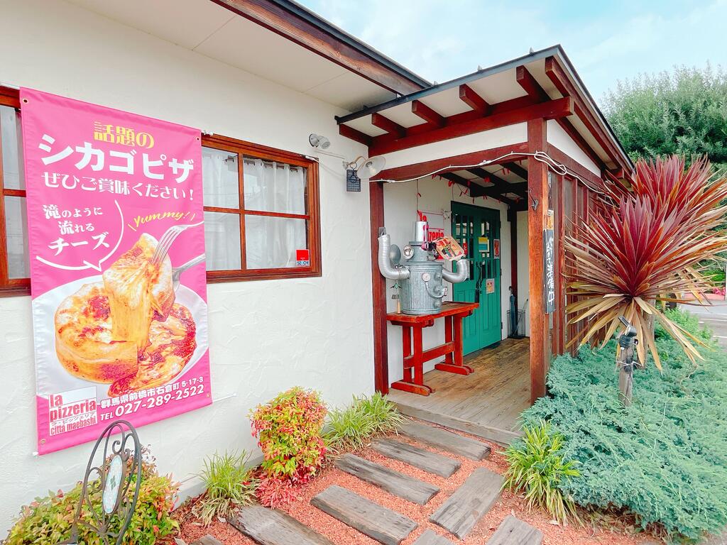飲食店　ラピッツェリア（飲食店）まで466m