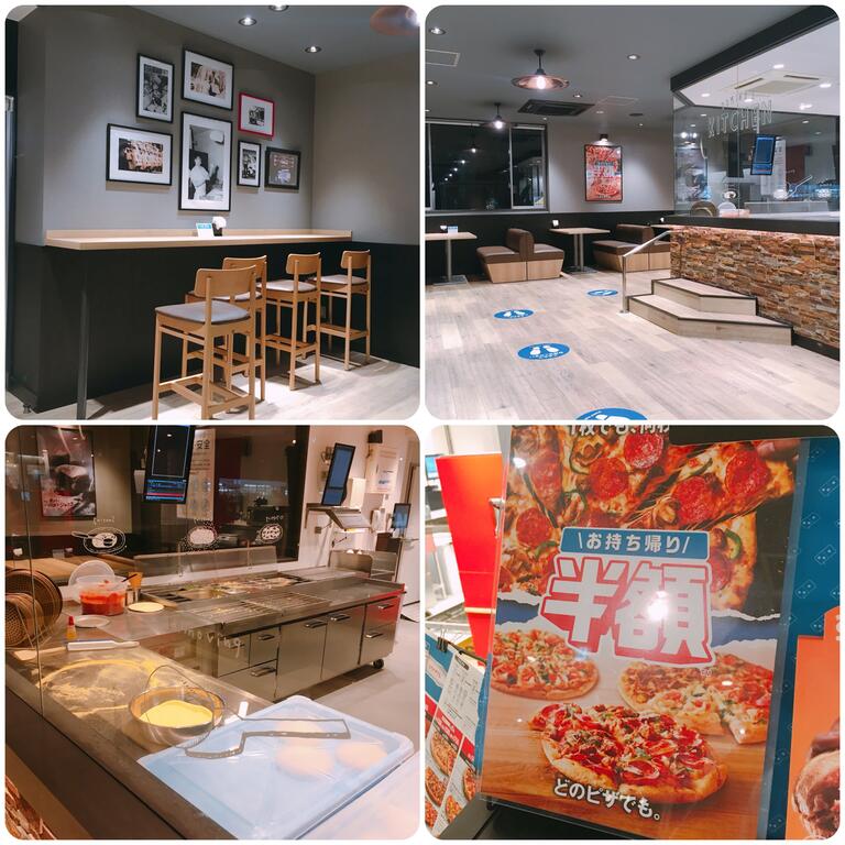 飲食店　ドミノピザ（飲食店）まで710m