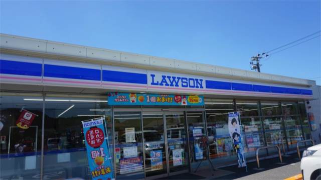 コンビニ　ローソン 中間長津三丁目店（コンビニ）まで34m