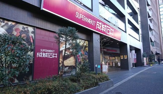 スーパー　成城石井西麻布店（スーパー）まで411m