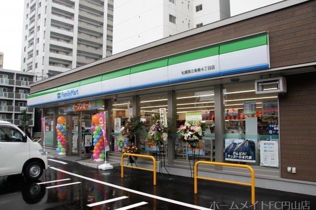 コンビニ　ファミリーマート札幌南4条東2丁目店（コンビニ）まで71m