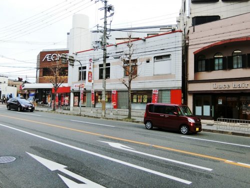 飲食店　餃子の王将 椥ノ辻店（飲食店）まで659m