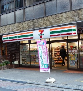 コンビニ　セブンイレブン千代田大神宮通り店（コンビニ）まで170m