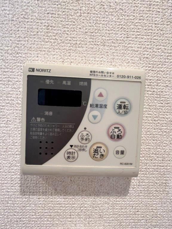 都営大江戸線 東新宿駅 徒歩2分 14階建 築18年のその他写真