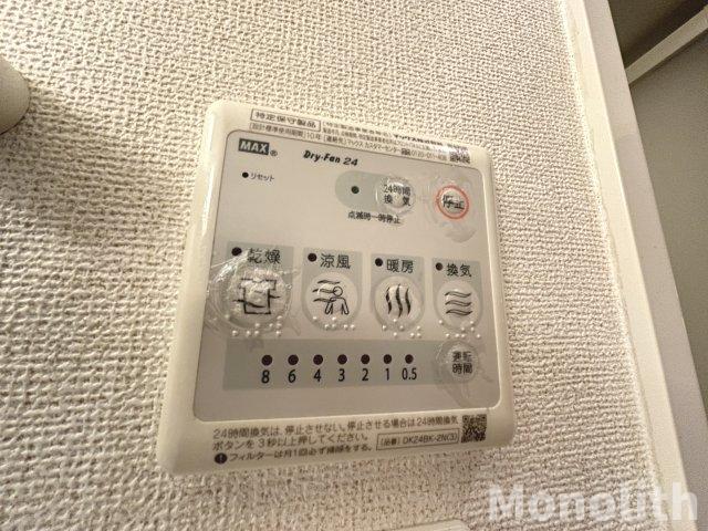 南海泉北線 泉ケ丘駅 徒歩23分 2階建 築17年のその他写真