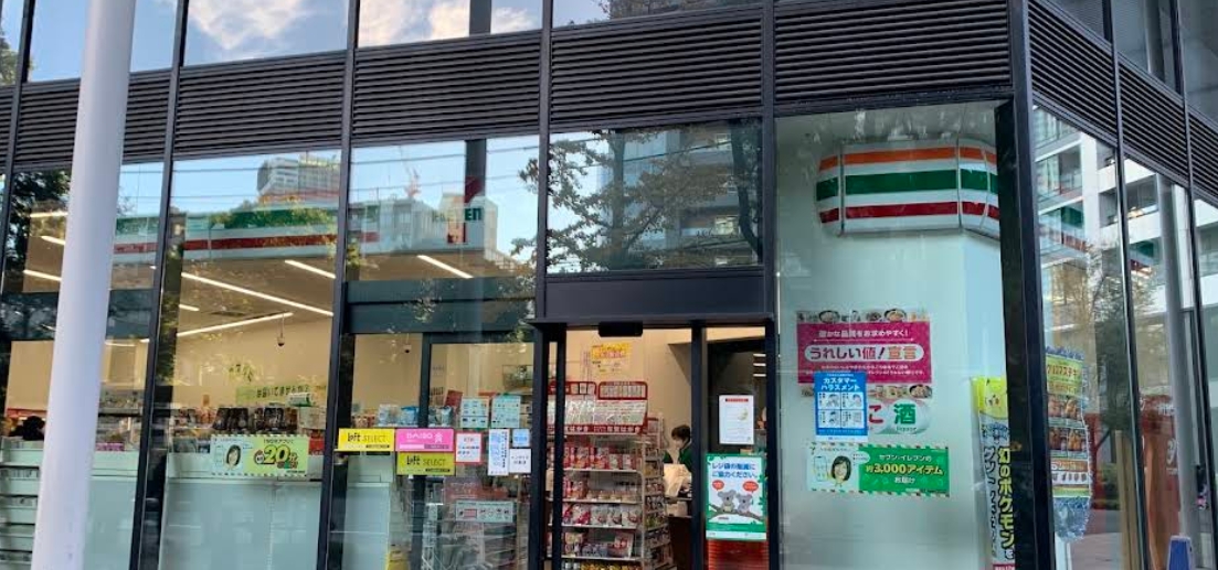 コンビニ　セブンイレブン勝どき5丁目店（コンビニ）まで288m