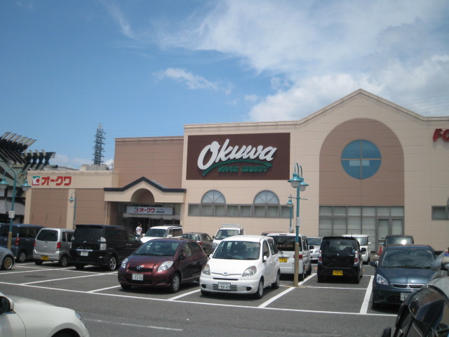 スーパー　オークワ岸和田八田店（スーパー）まで2176m