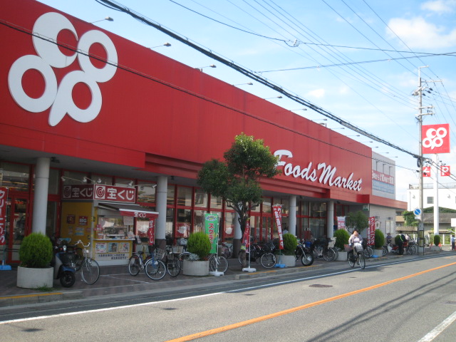 スーパー　コープ久米田（スーパー）まで2127m