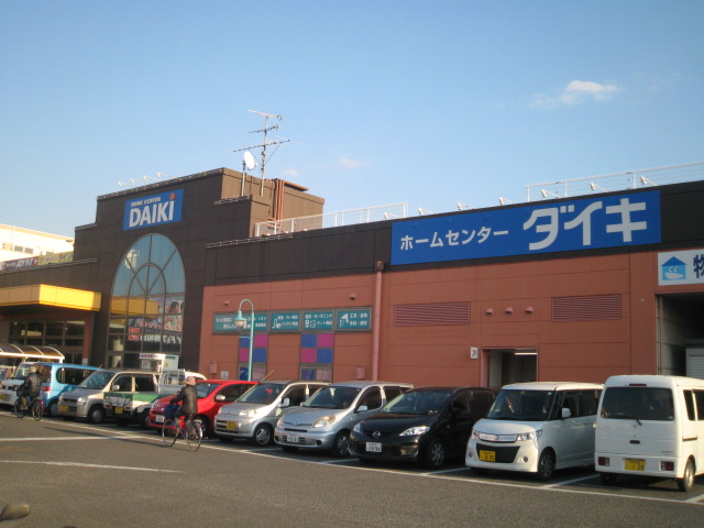 ホームセンター　DCMダイキ岸和田東店（ホームセンター）まで2108m