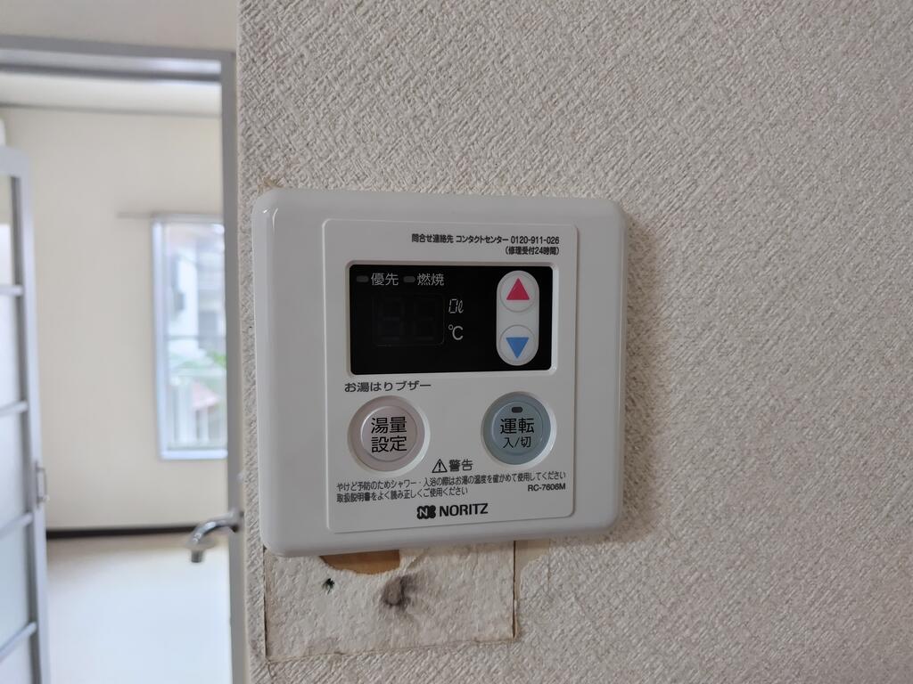 その他設備　給湯パネル