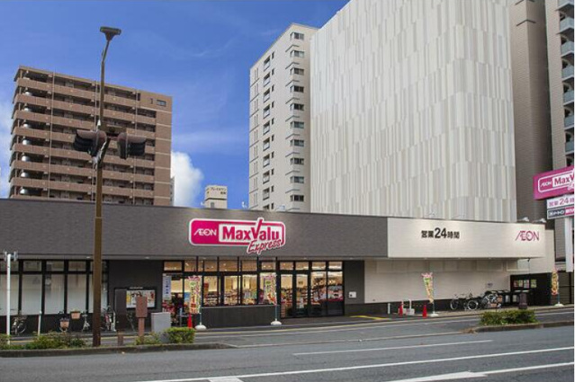 スーパー　マックスバリュエクスプレス浜松常盤町店（スーパー）まで546m