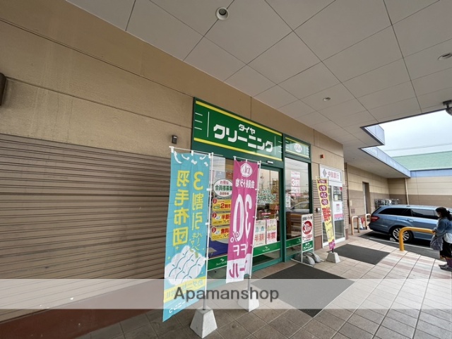 その他　ダイヤクリーニング（株）／マルナカ宇野店（その他）まで866m