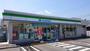 コンビニ　ファミリーマート 四国中央宮川2丁目店（コンビニ）まで238m