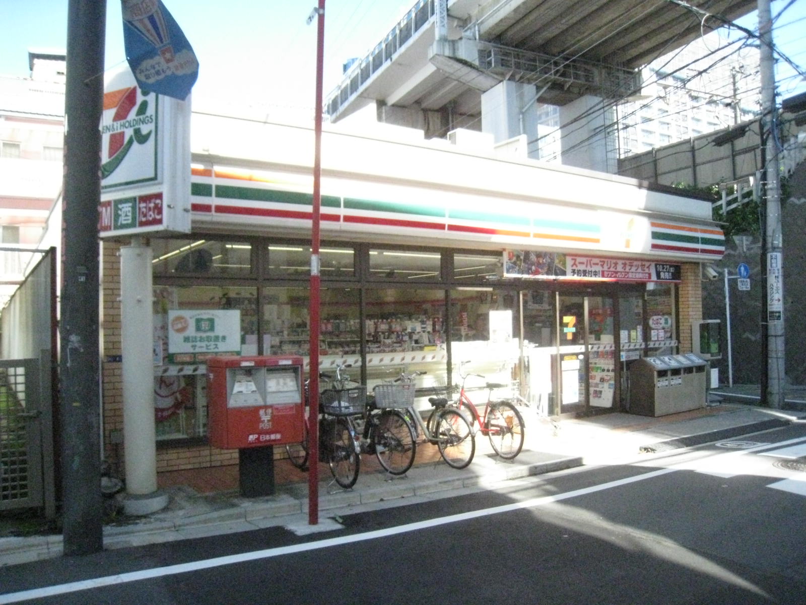 コンビニ　セブンイレブン西品川２丁目店（コンビニ）まで208m